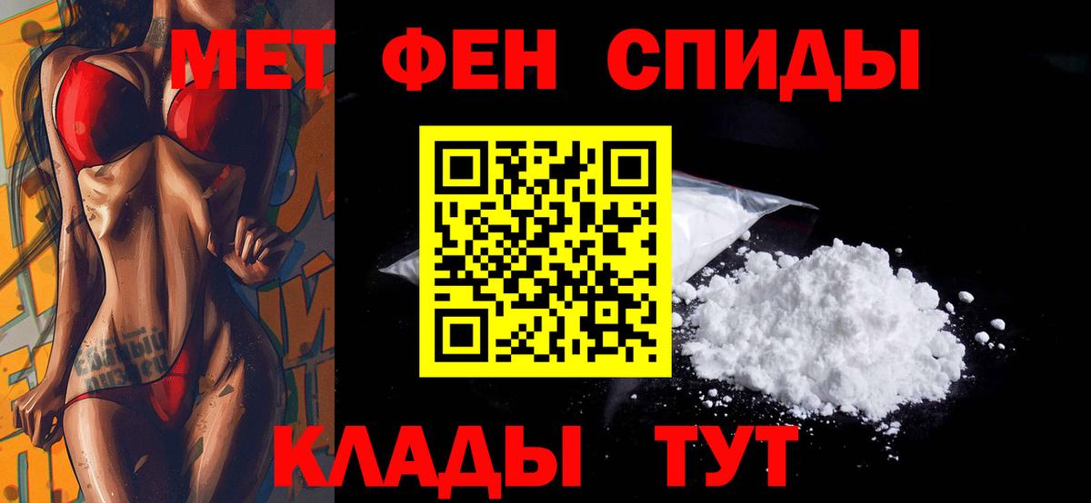 АМФ 98%  Вход с VPN  Ржев 