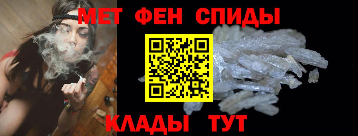 АМФЕТАМИН 97% Ржев