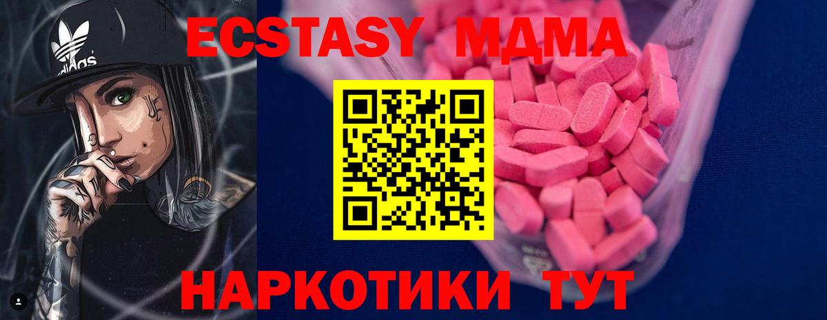 Ecstasy louis Vuitton Ржев