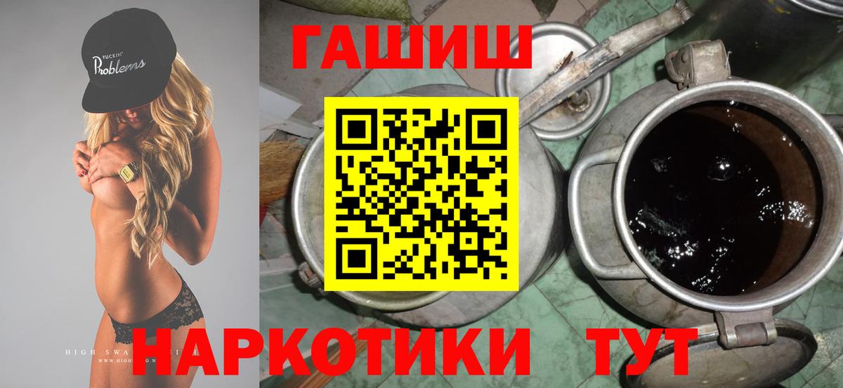 Ржев  Гашиш Premium  Гашиш  Вход с VPN  ГАШИШ убойный 