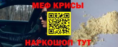 mdma Рузаевка