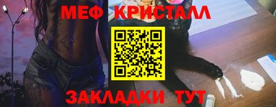наркотики Рыбинск