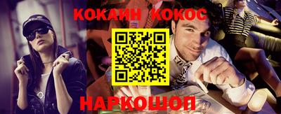 кокаин колумбия Рязань