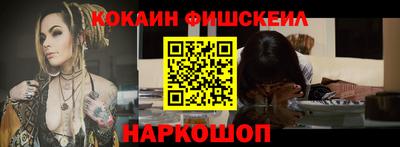 наркотики Рыбинск