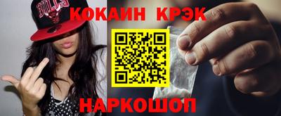 наркотики Рыбинск