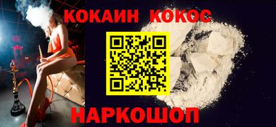кокаин колумбия Рязань