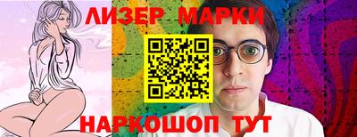 бутират Севастополь