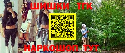 наркотики Рыбинск