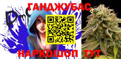 бутират Севастополь