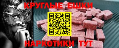 mdma Рузаевка