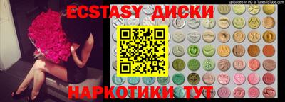 mdma Рузаевка