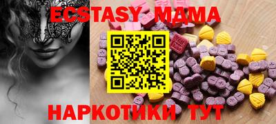mdma Рузаевка