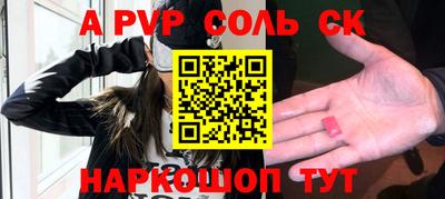 наркотики Рыбинск