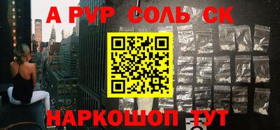 наркотики Рыбинск