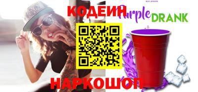 наркотики Рыбинск