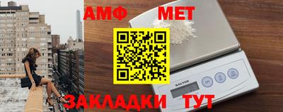mdma Рузаевка