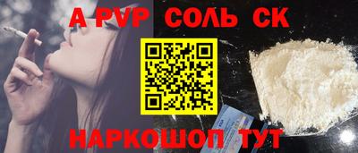 наркотики Рыбинск
