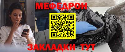 mdma Рузаевка