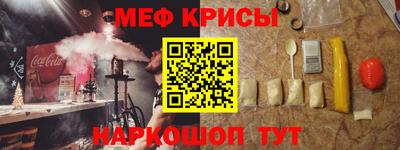 mdma Рузаевка