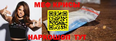 наркотики Рыбинск