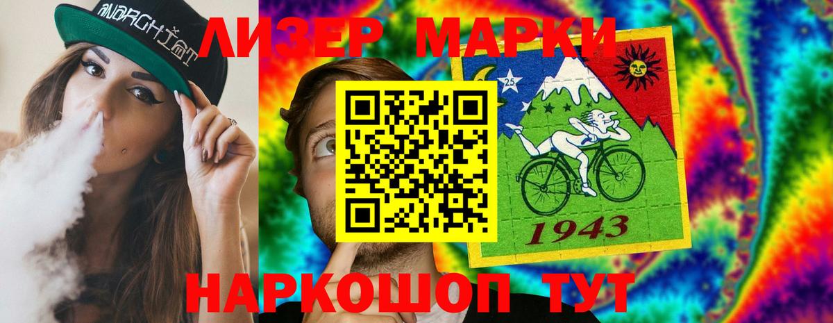 ЛСД экстази  LSD-25 экстази кислота  Лсд 25 экстази ecstasy  Вход с VPN  Ржев 