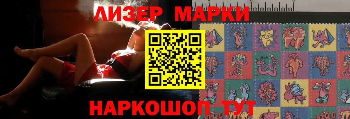 LSD-25 экстази кислота Ржев