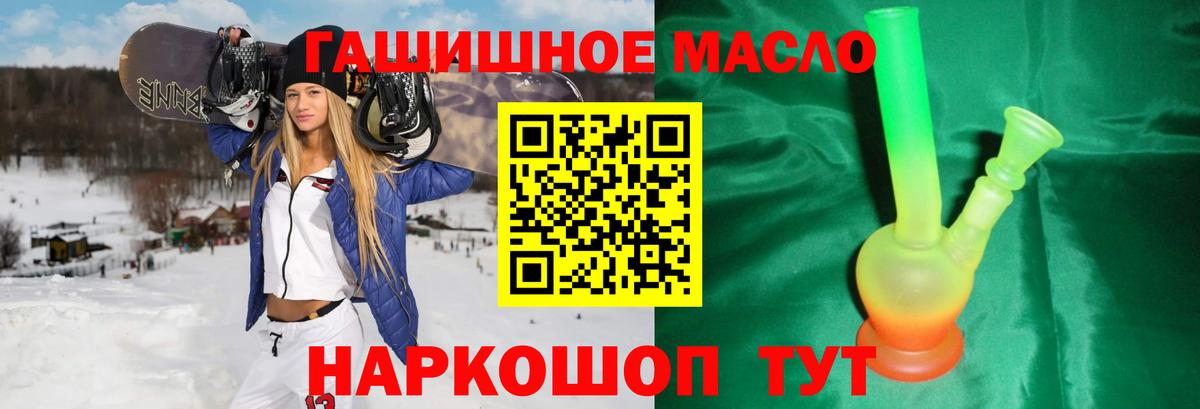 Дистиллят ТГК вейп с тгк Ржев