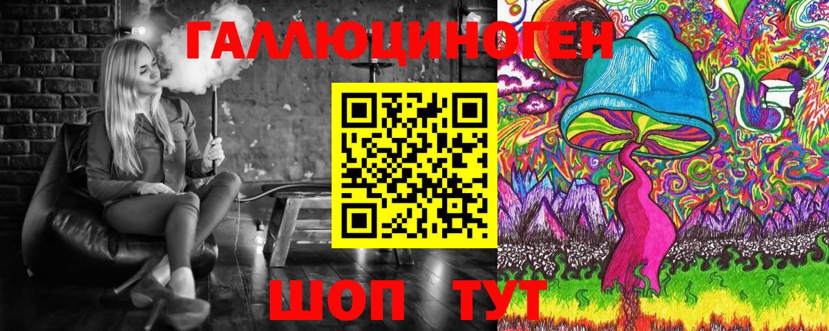 Псилоцибиновые грибы Magic Shrooms Ржев