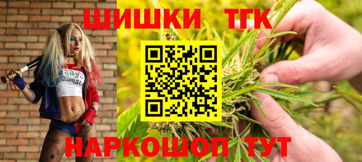 Канабис Amnesia  Марихуана планчик  Вход с VPN  Бошки Шишки White Widow  Ржев  Шишки марихуана план 