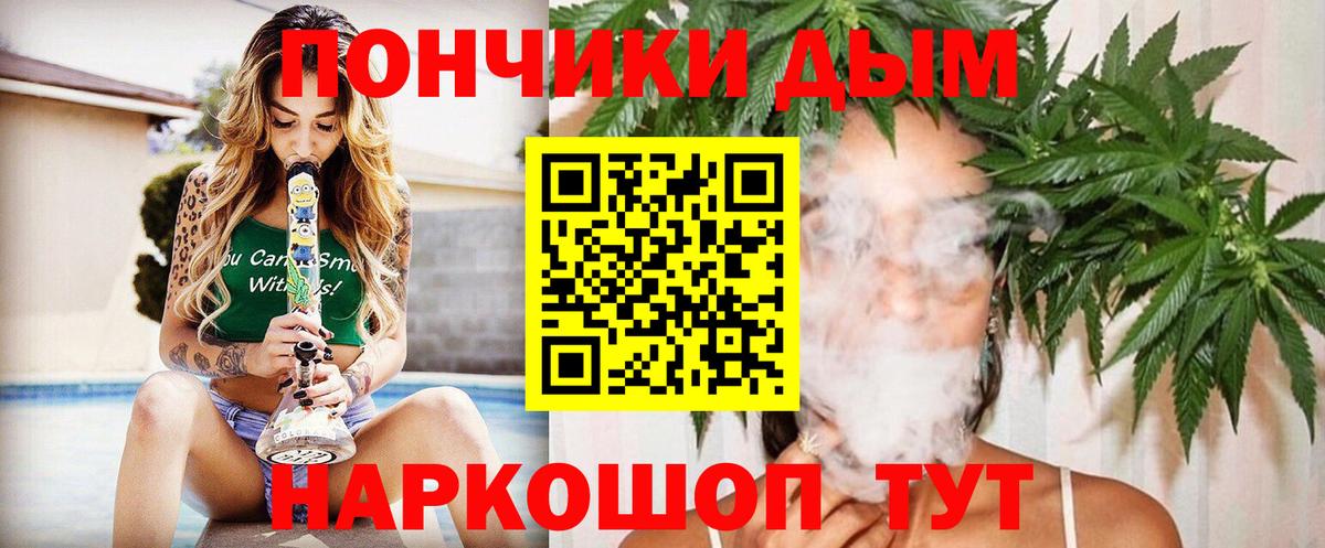 Шишки марихуана LSD WEED Ржев